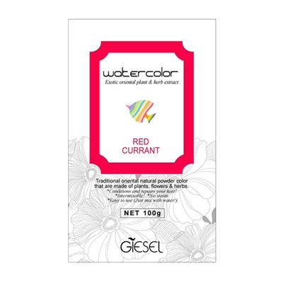 Giesel - Water Color Red Star - 100g