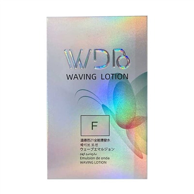 Wunderbar - Waving Perm Lotion (F) Resistant Hair
